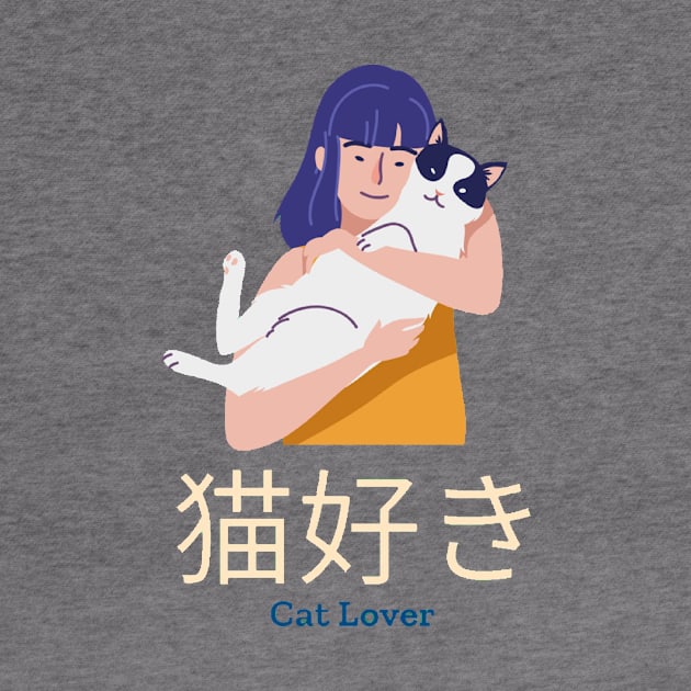 Cat Lover by Aesthetic Machine